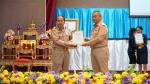 พิธีมอบประกาศนียบัตรเชิดชูเกียรติการประเมินคุณธรรมและความโปร