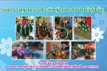 สินค้าผลิตภัณฑ์ตำบลทุ่งโพธิ์ สนใจติดต่อพัฒนาชุมชน 086-055266