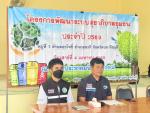 พิธีเปิดโครงการพัฒนาระบบสุขาภิบาลชุมชน ประจำปี 2569 บ้านนิคม