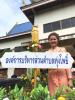 โครงการกิจกรรมประเพณีแห่เทียนเข้าพรรษา ประจำปี 2561